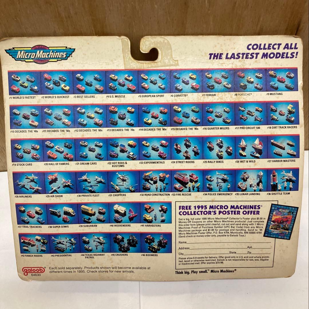 MicroMachines #8ポルシェマイクロマシーンズ ミニカーコレクション