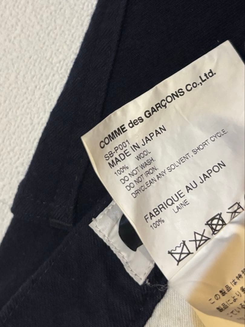 本日限り！CDG ネイビー サルエルパンツ