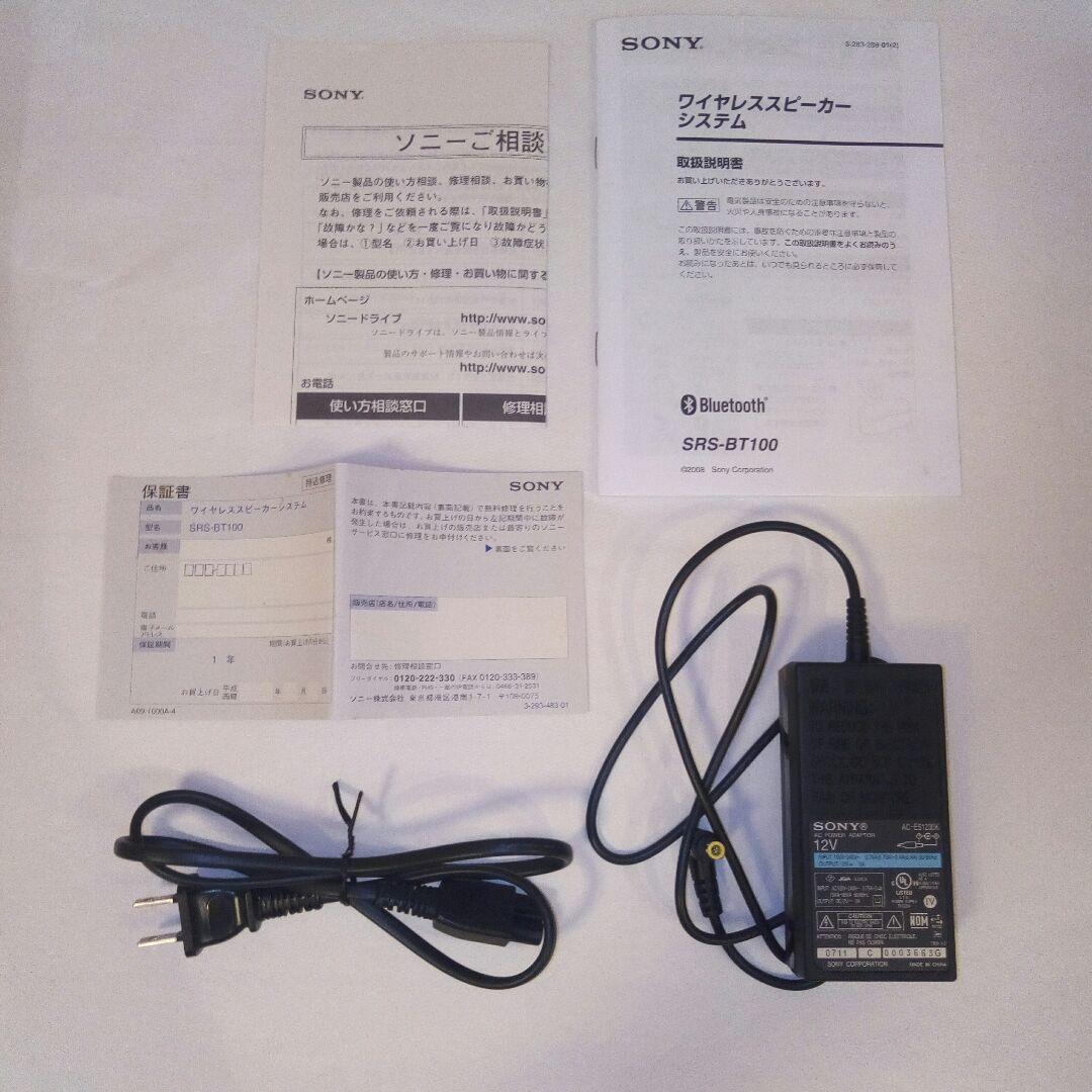 SRS-BT100　Bluetooth対応　ワイヤレススピーカー