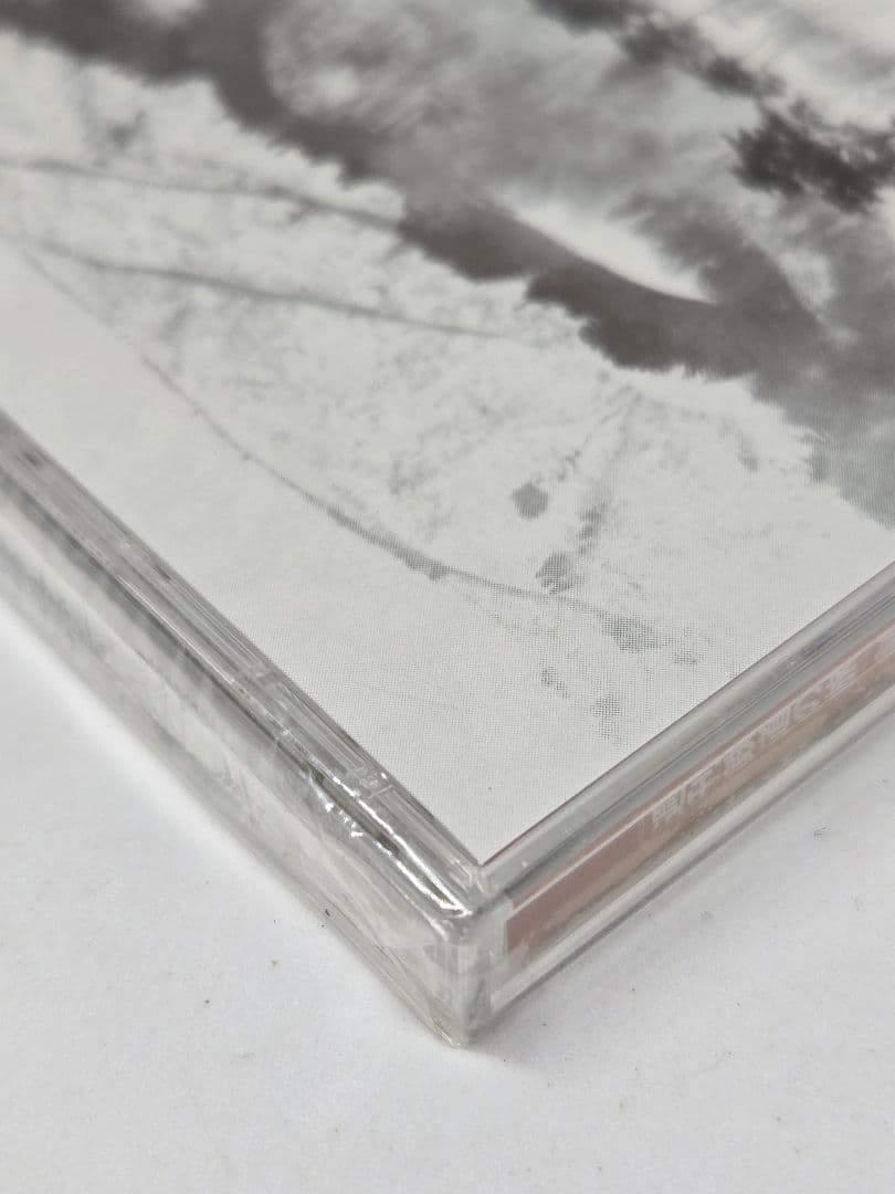 SLで行く日本の旅 実況録音 CD 未開封 送料込み・匿名発送