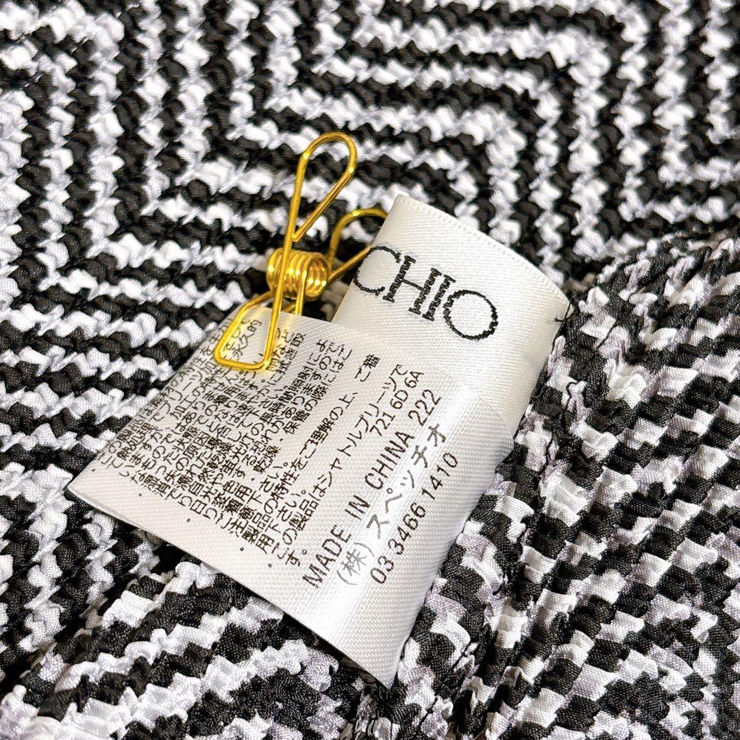 極美品 スペッチオ SPECCHIO シャトルプリーツジャケット ヘリンボーン柄