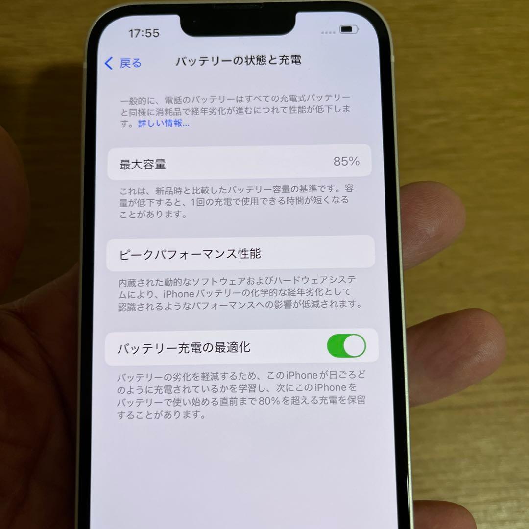 Apple iPhone 13 128GB　スターライト 国内版simフリー