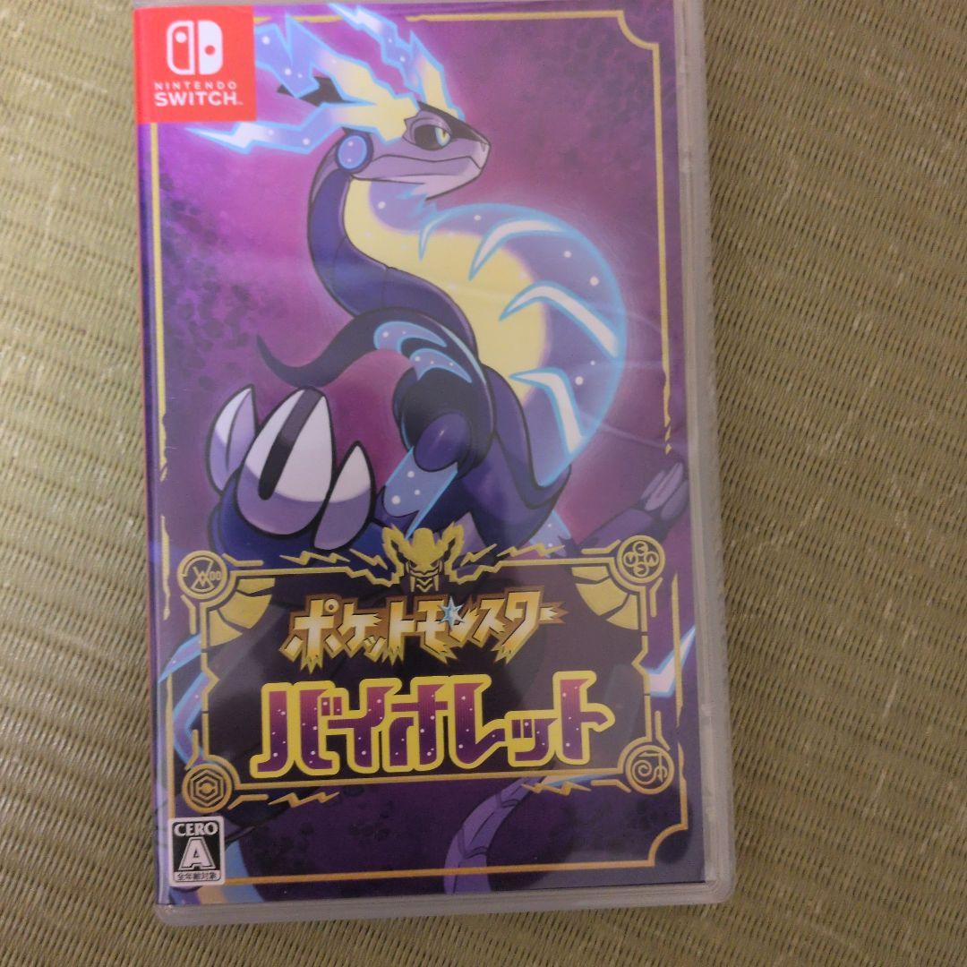 Nintendo Switch ゲームソフト 3本セット
