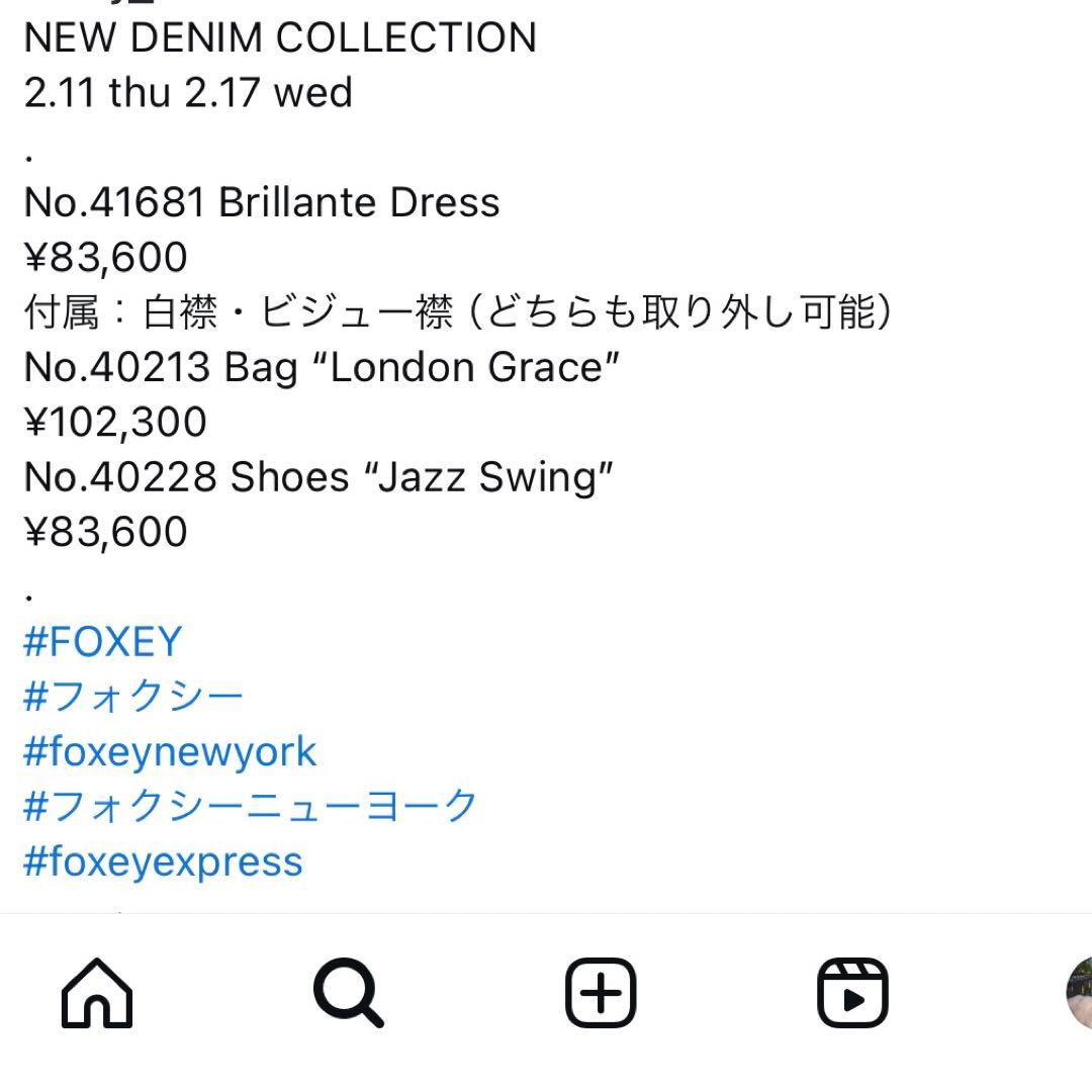 FOXEY Brillante Dress ノースリーブ Aライン