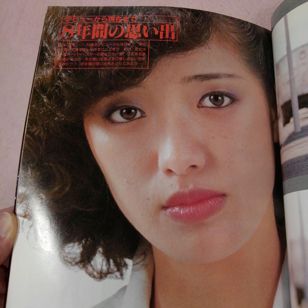 山口百恵写真集