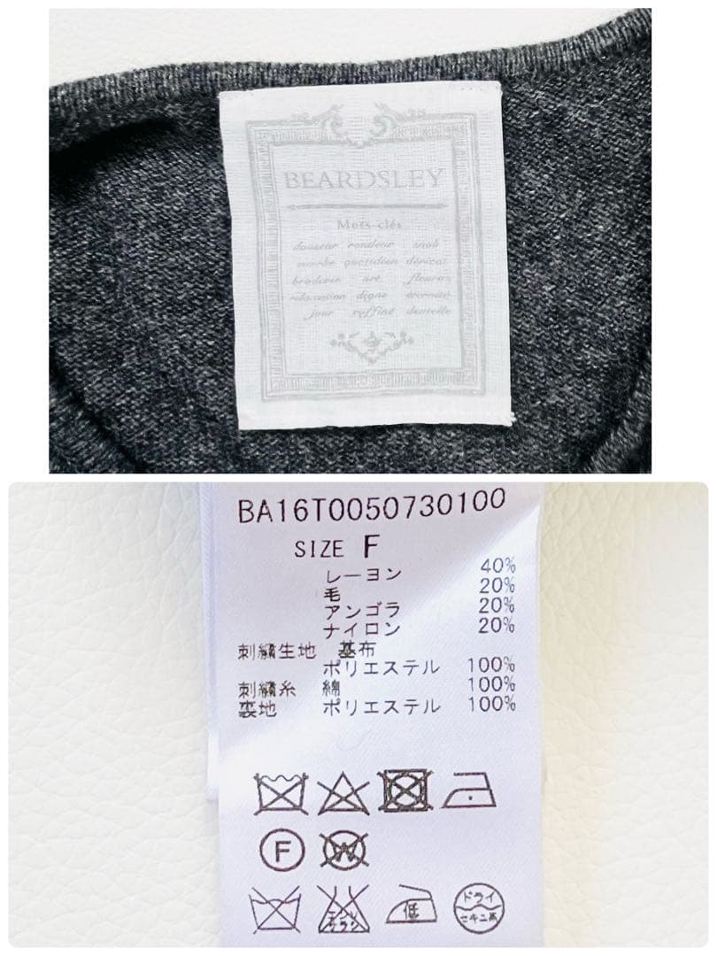 人気 ♪ビアズリー　アンゴラ混サイド刺繍ニットワンピース スカラップヘム