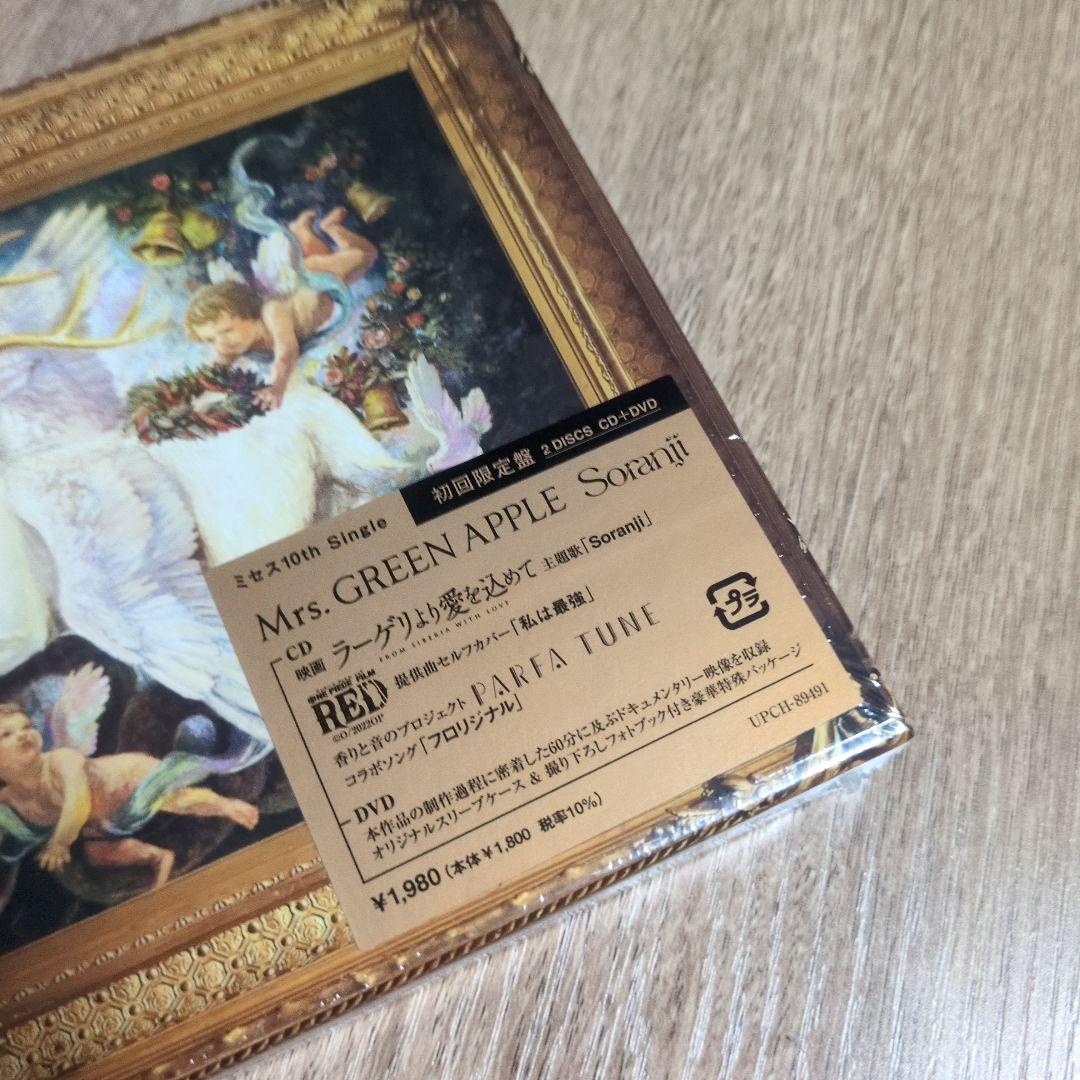Mrs.GREEN APPLE「Soranji」〈初回限定盤（CD+DVD）〉