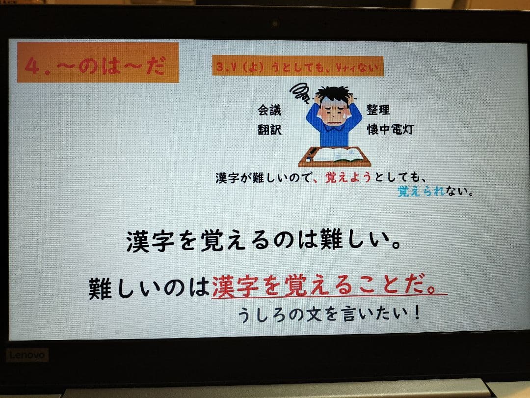 中級へ行こう1課〜10課ppt