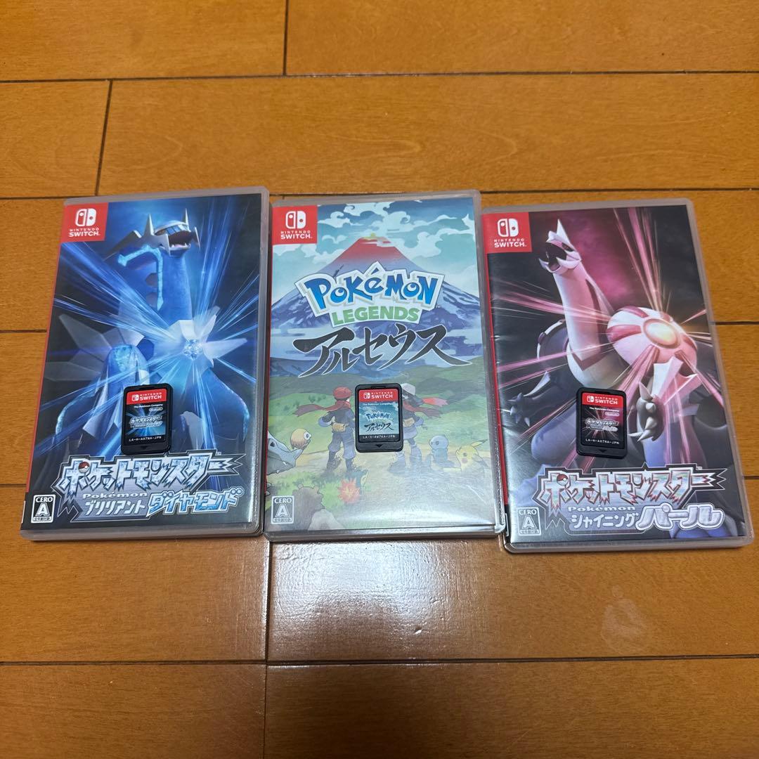 Switch ポケモン レジェンズアルセウス ダイヤモンド パール 3本セット