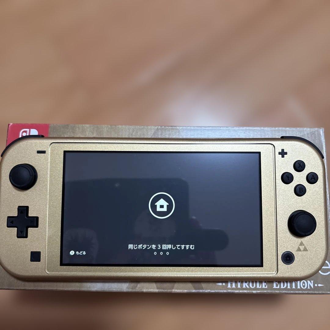 Switchライトハイラルエデュション