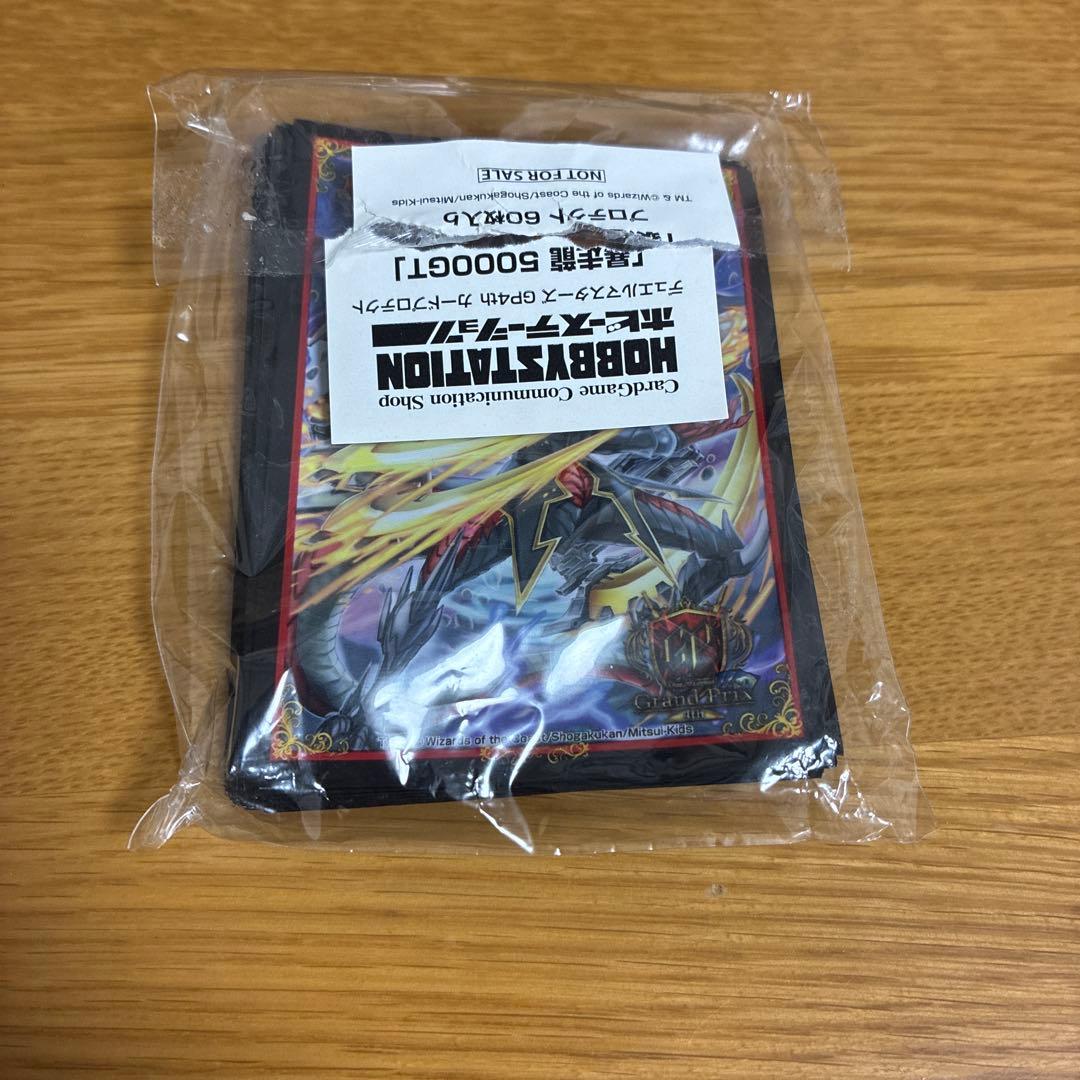 アバク墓地ソース　おまけ付き
