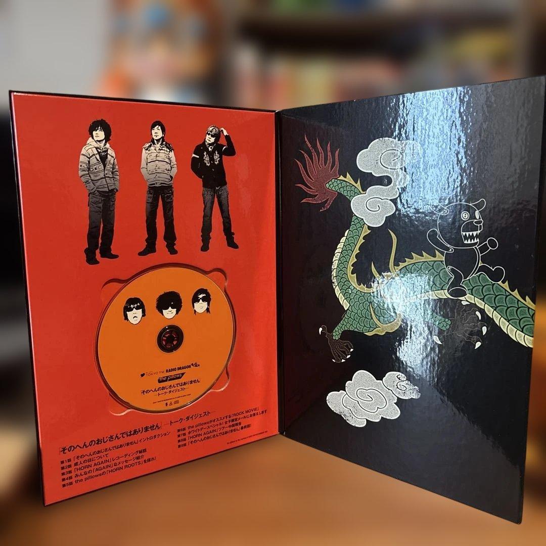 the pillows×RADIO DRAGONそのへんのおじさんではありません