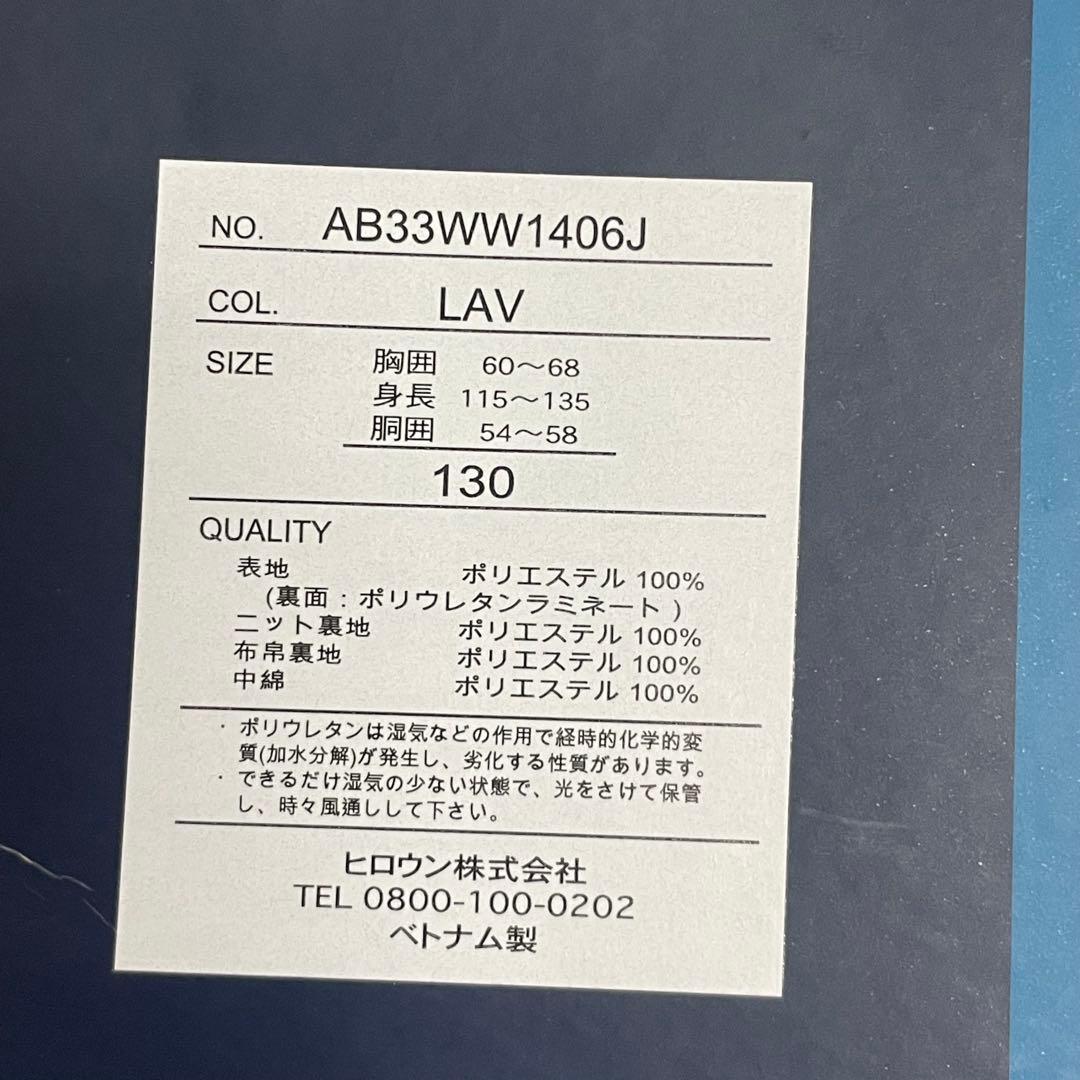 ARBN白×ピンク スキーウェア上下セット 130cm AB33WW1406J②