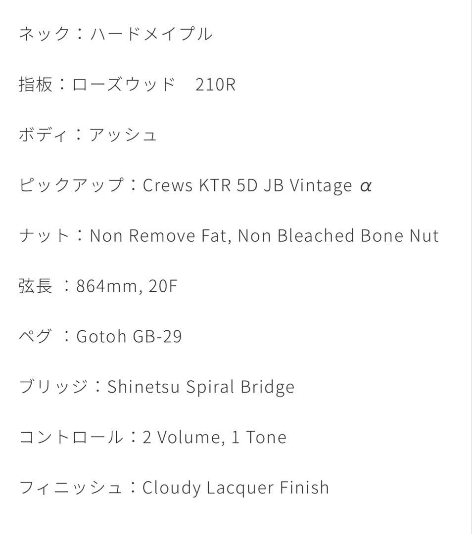 ベース Crews Maniac Sound KTR JB-01 ASH 3TS