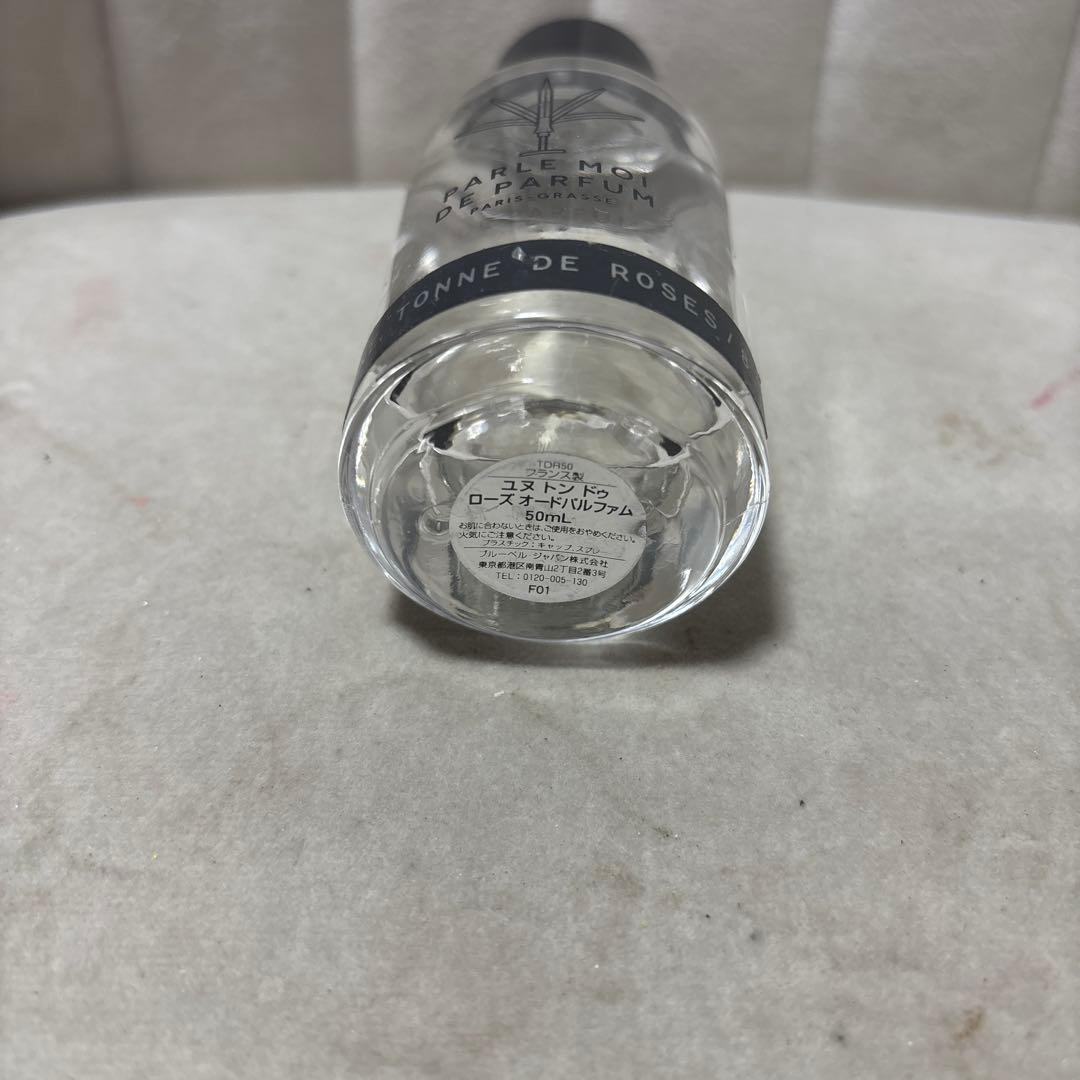 パルルモアドゥパルファム　ユヌトンドゥローズ50ml