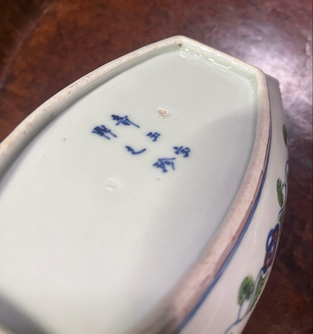古伊万里　無傷完品　舟皿　長皿　色絵　柿右衛門　古九谷　九谷　唐草　赤絵　骨董