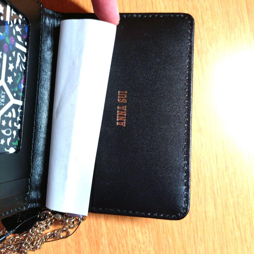 【美品】ANNA SUI カードケース