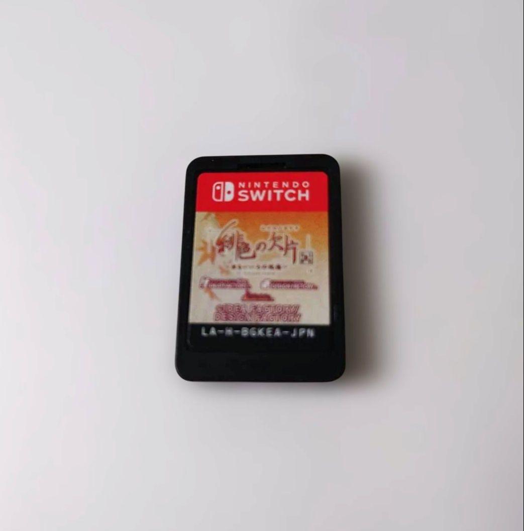 【中古】緋色の欠片 玉依姫奇譚 おもいいろの記憶 特装版 Switch