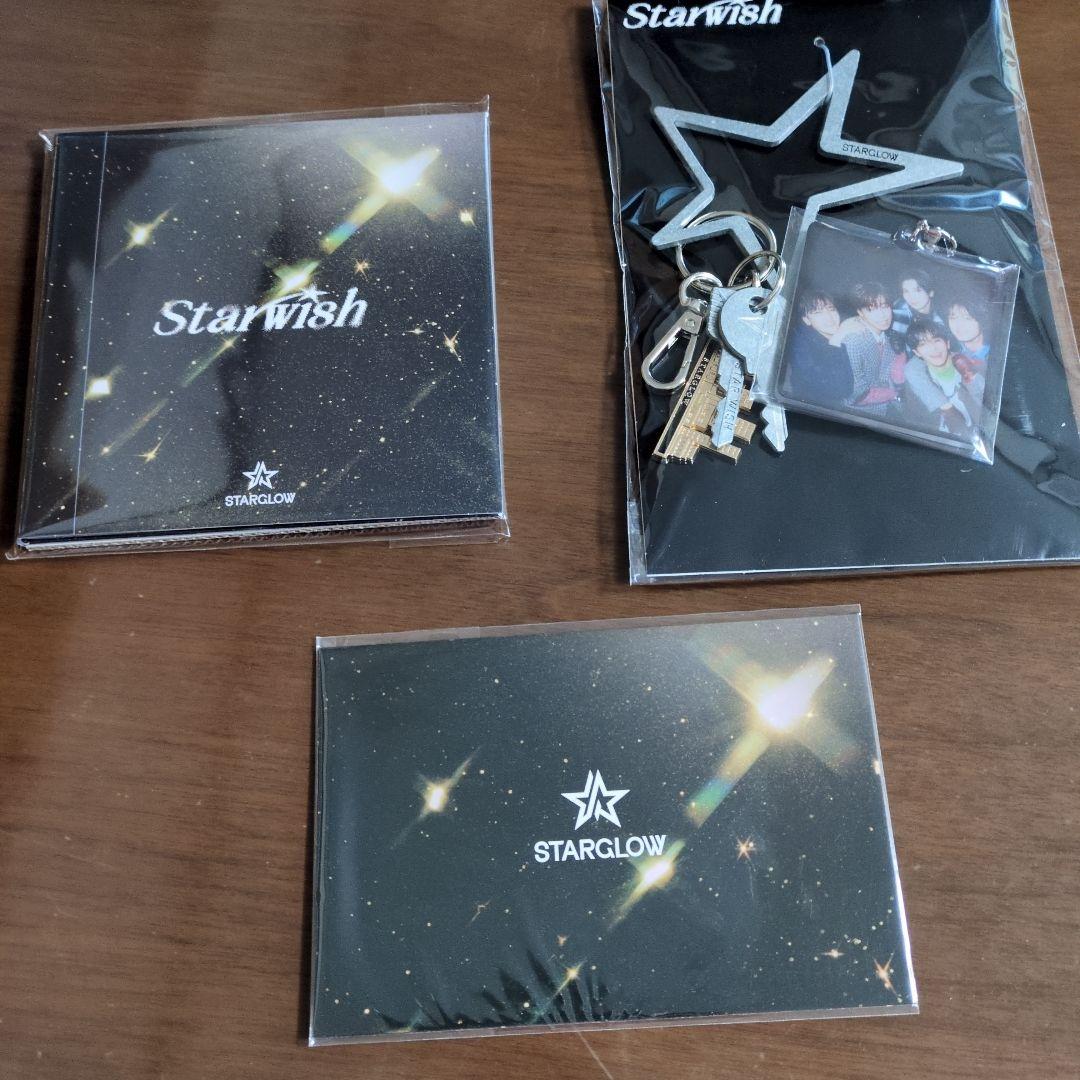 スターグロウStar wish CD特典付き！応募抽選券抜けあり！