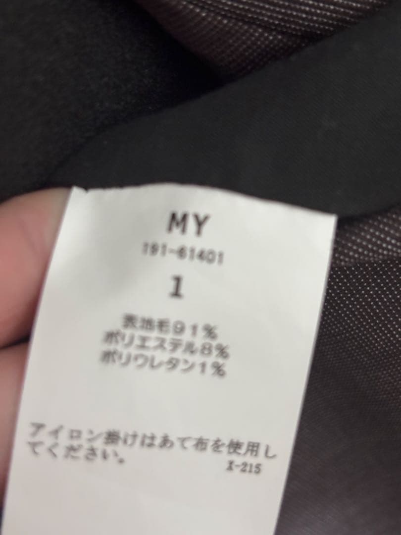 MY ダークブラウン セットアップ　ユニセックス　1LDKで購入