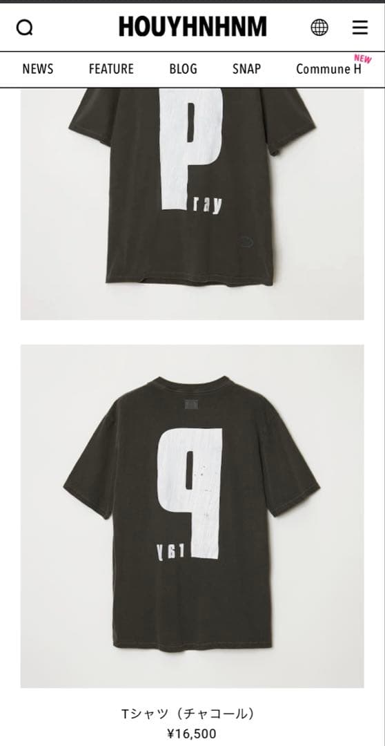こ*ば様 ensou. tangtang グラフィックTシャツ L