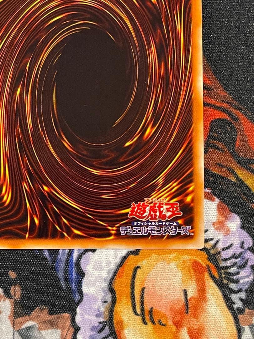 遊戯王　スターターボックス　初期　青眼の白龍　ウルトラ