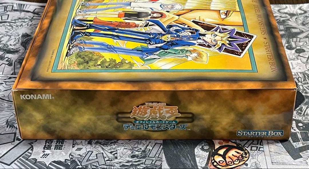 遊戯王　スターターボックス　初期　青眼の白龍　ウルトラ