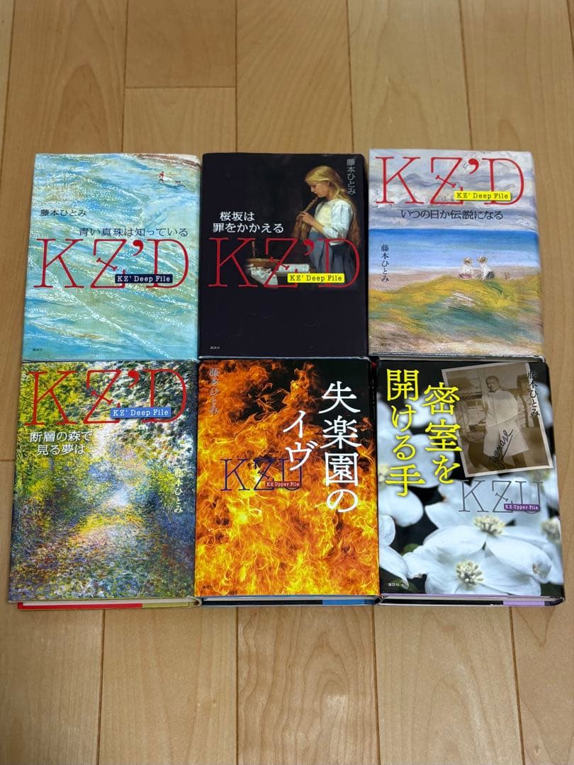 KZ’DeepFile KZUpperFile探偵チームKZカッズ