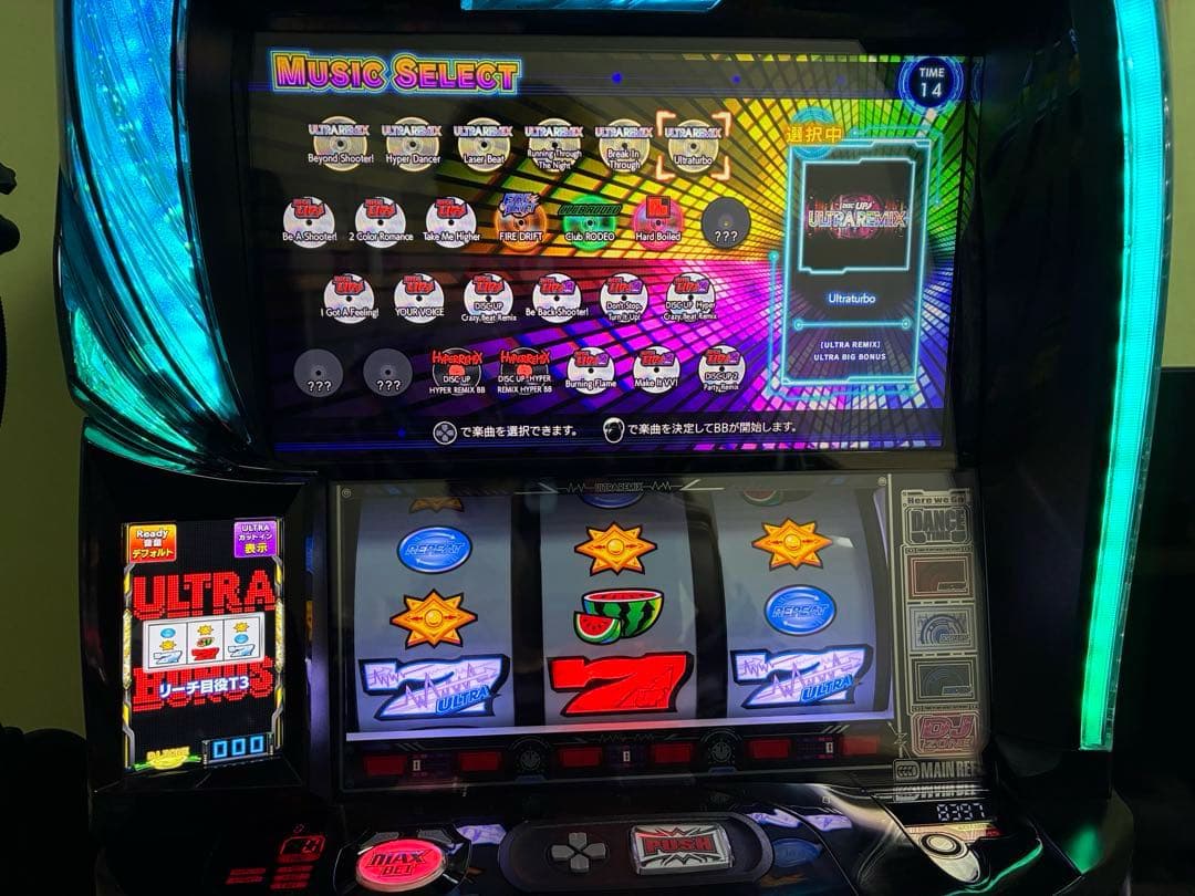 ディスクアップウルトラリミックス　実機
