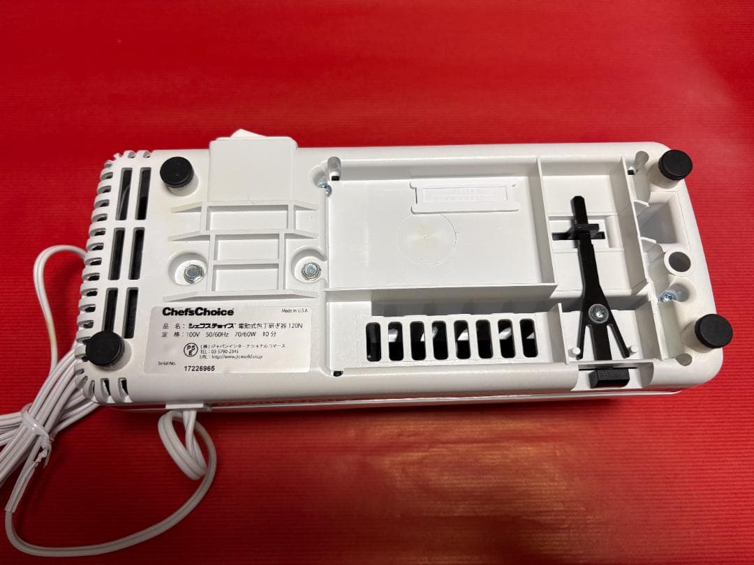 Chef's Choice シェフスチョイス 電動式包丁研ぎ器120N