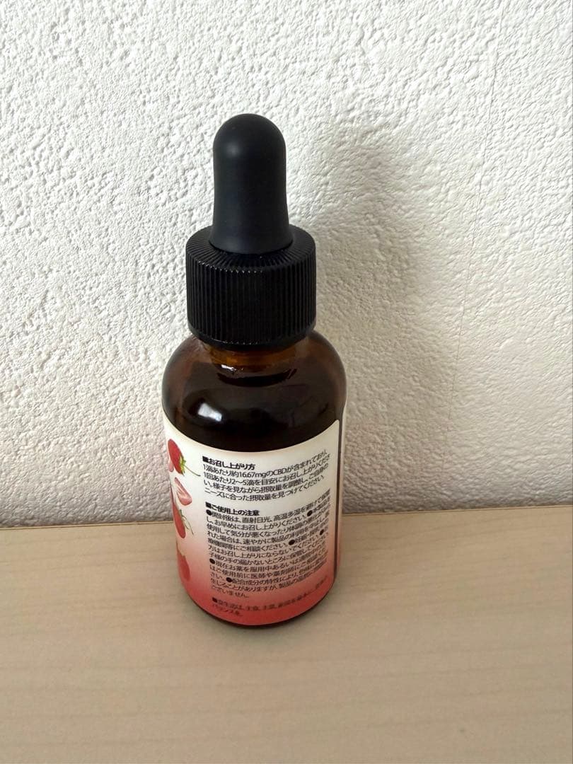 【40%】Naturecan CBDオイル 1200mg 30mlストロベリー