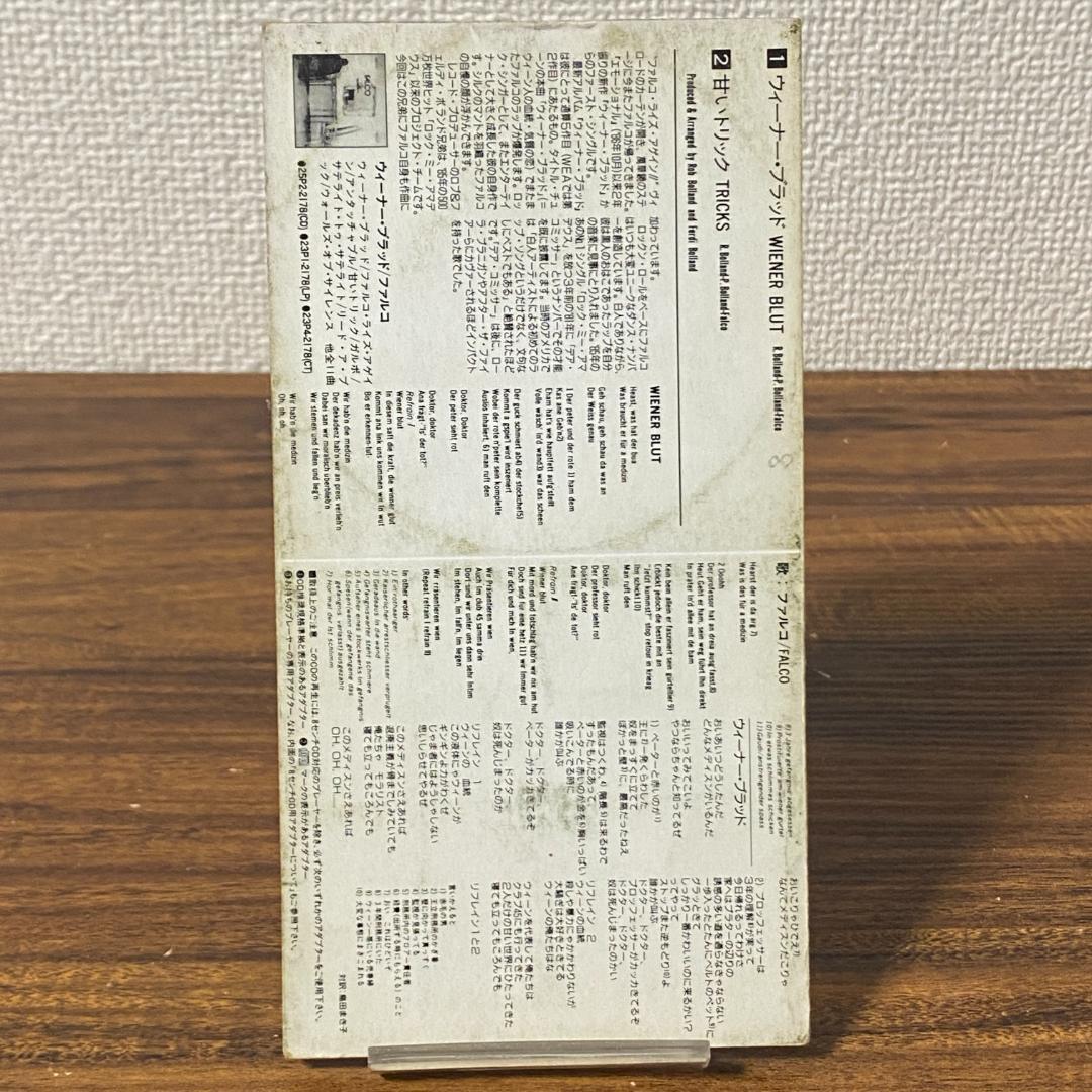 FALCO ウィーナー・ブラッド 8cm CD