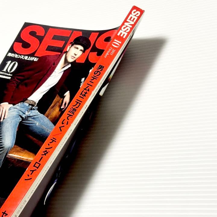 絶版！ SENSE センス 2011年 10月 TENDERLOIN 標本 雑誌