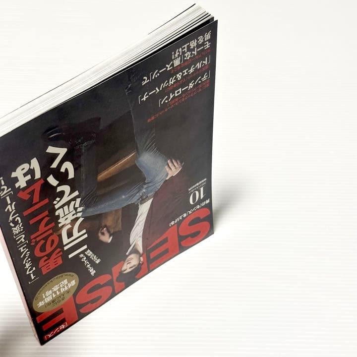 絶版！ SENSE センス 2011年 10月 TENDERLOIN 標本 雑誌