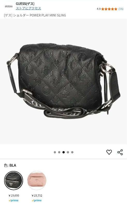 【新品未使用】GUESS POWER PLAY MINI SLING ブラック