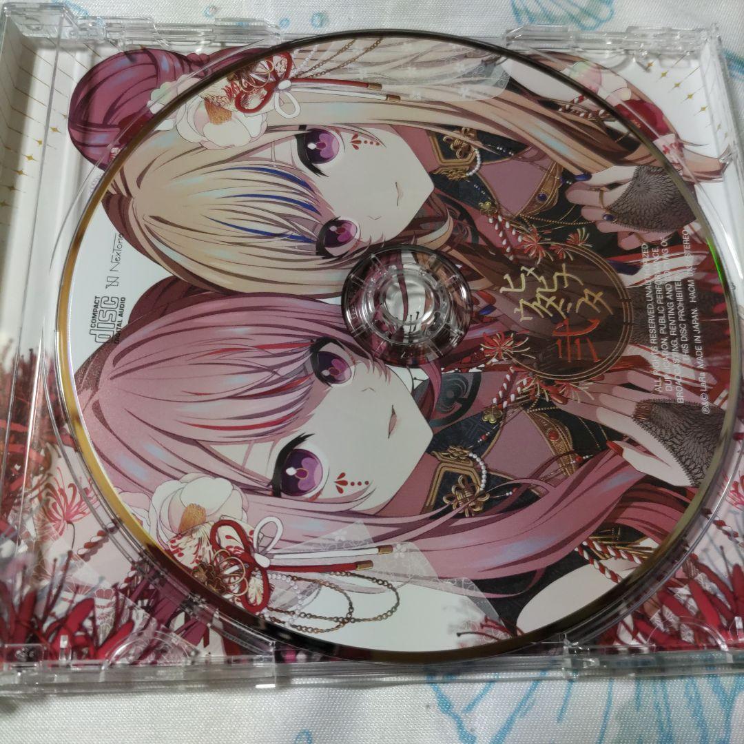 HIMEHINA Cover ALBUM ヒメヒナウタミタ弐 CD