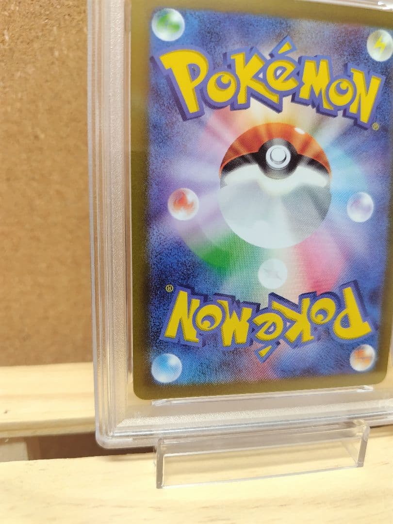 【PSA10】ピカチュウ プロモ げきとうスパーク ジムプロモ リザードン