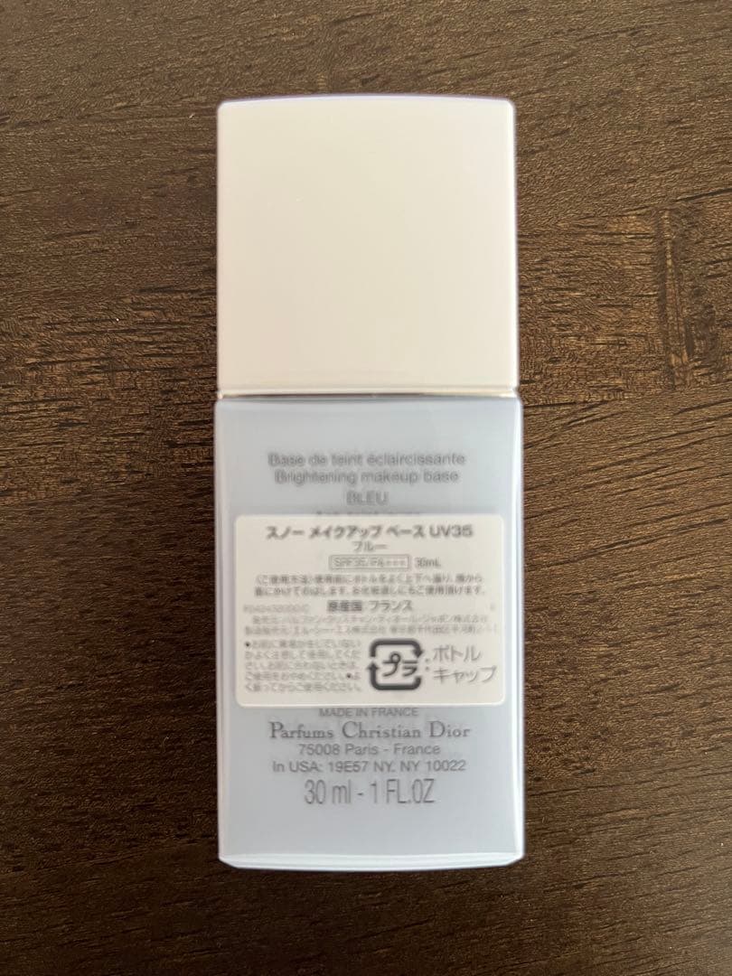 DIOR(ディオール)スノー メイクアップベース UV35PA+++ (ブルー)