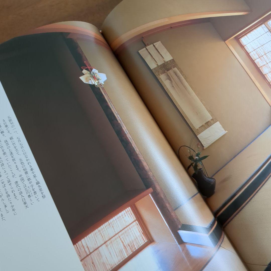 点心振舞 つる幸 河田三朗