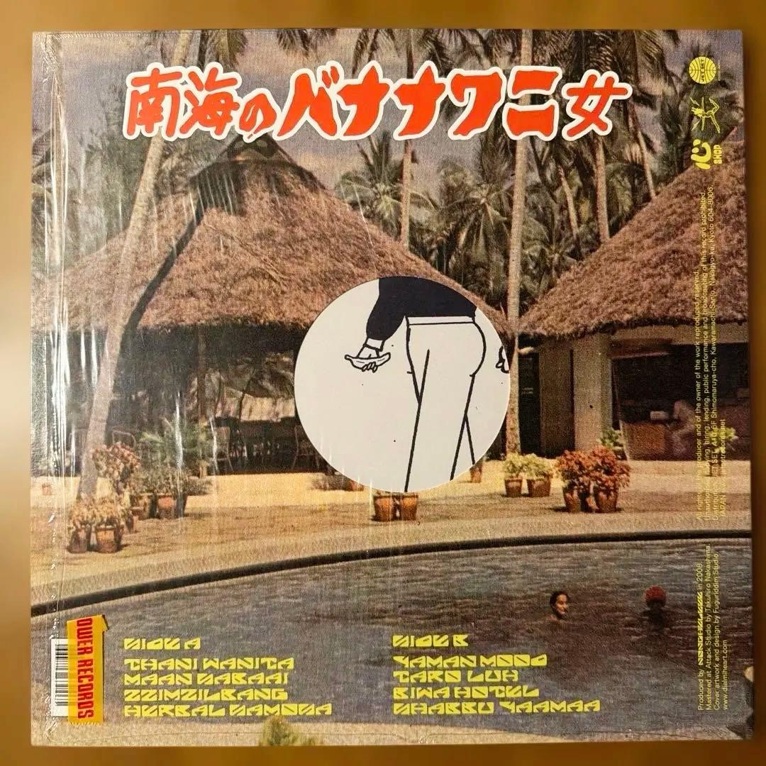 NONCHELEEE – 南海のバナナワニ女　レコード