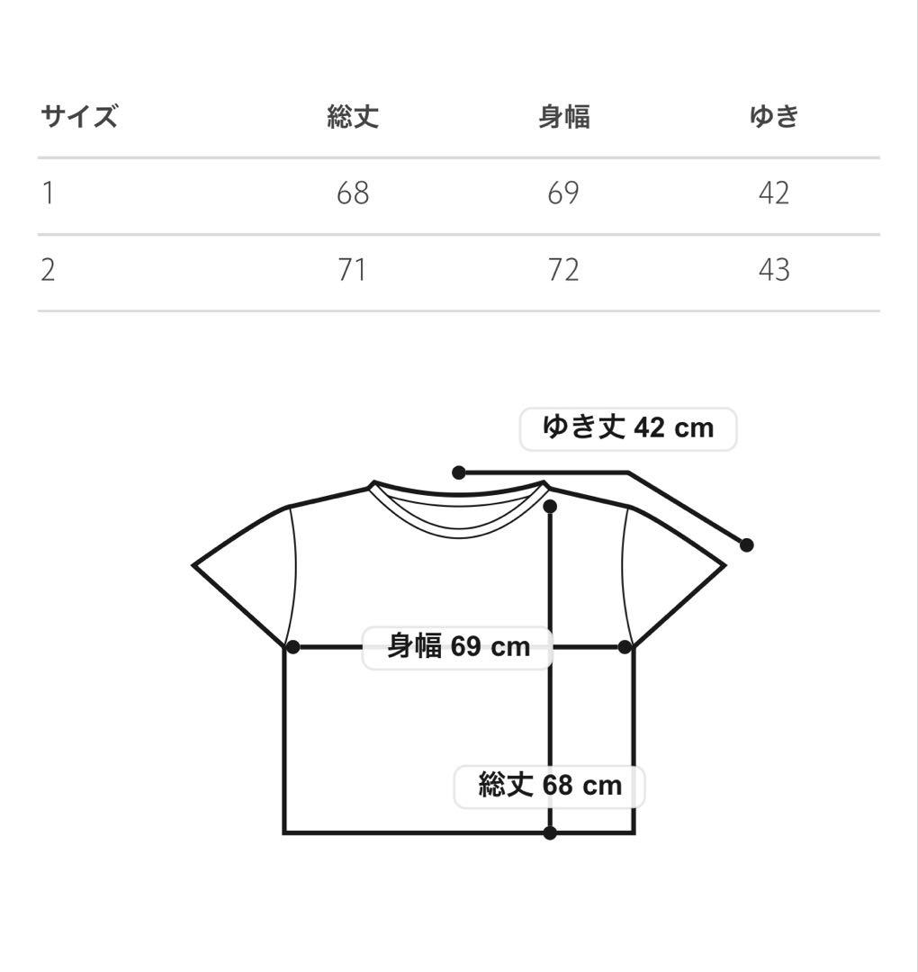 blaminkスエット 吊り裏毛 ロゴショートスリーブ