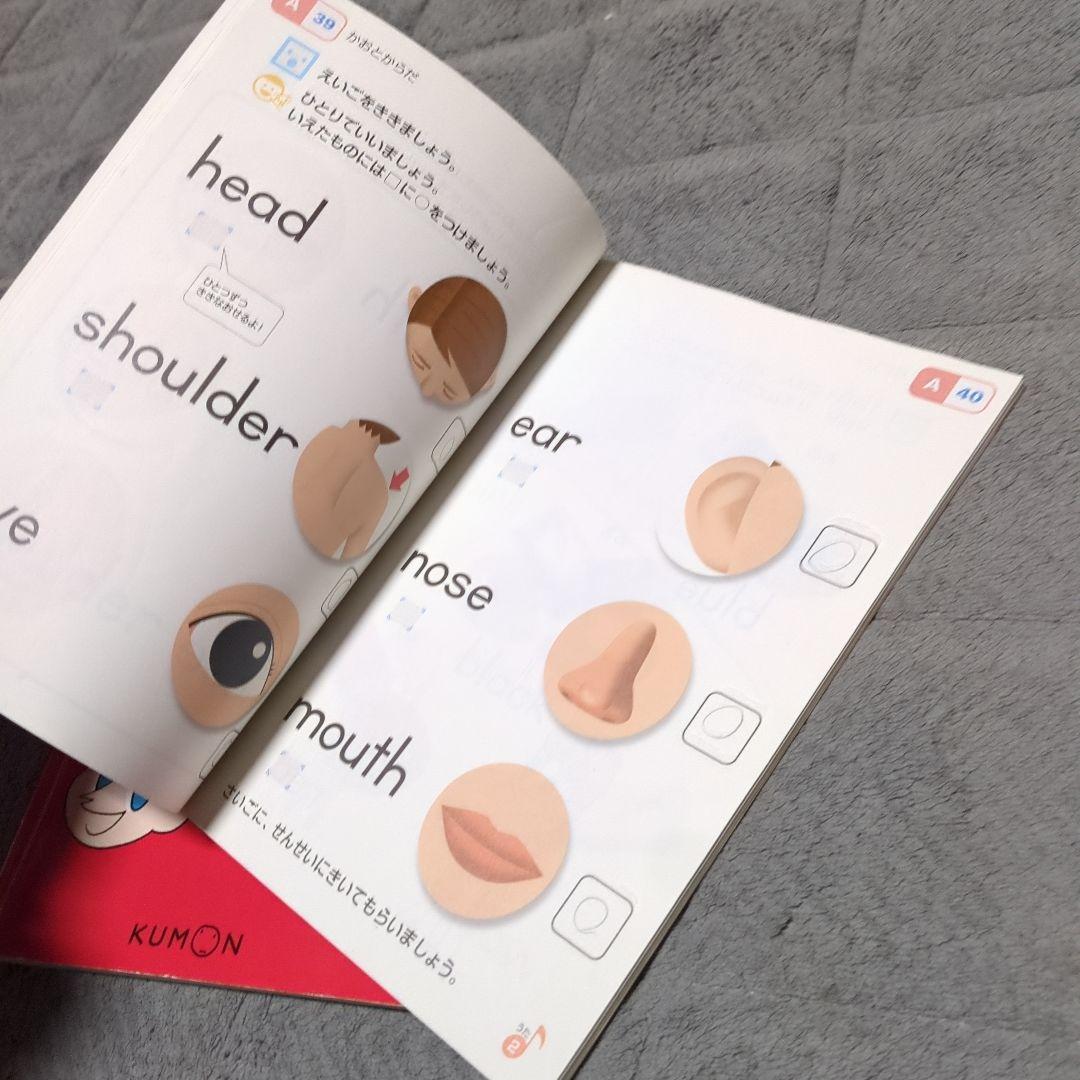 KUMON 英語 　教材　E-Pencil付き