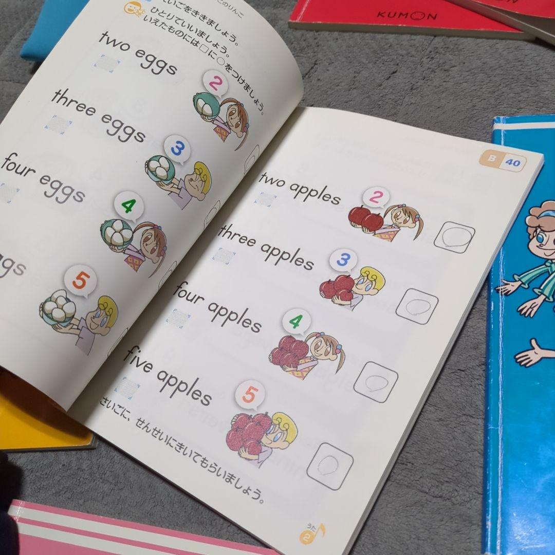 KUMON 英語 　教材　E-Pencil付き