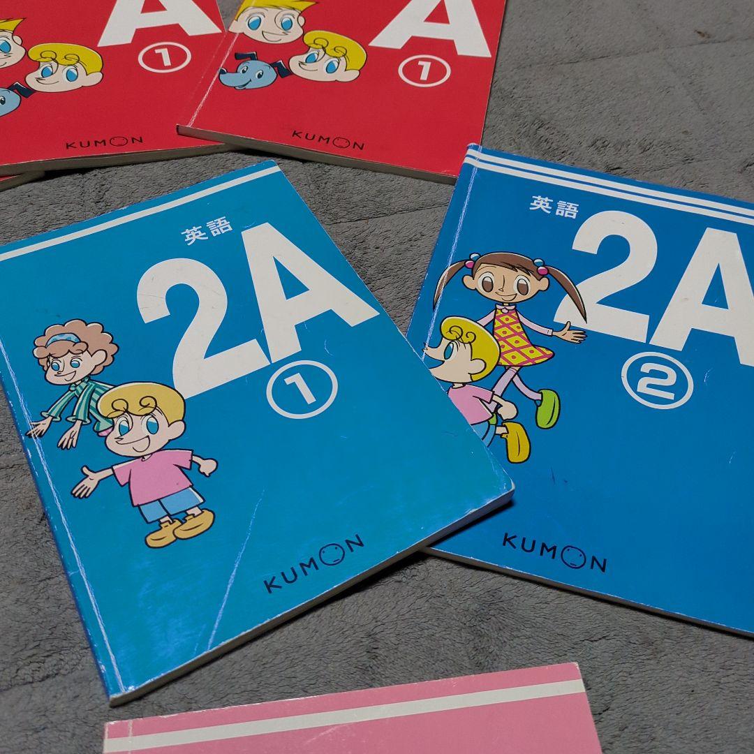 KUMON 英語 　教材　E-Pencil付き