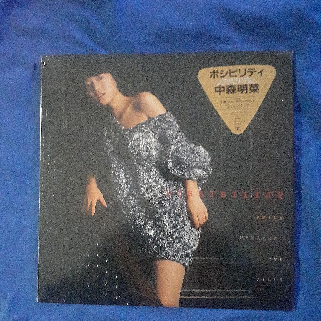 最終値下‼️中森明菜 ／ クリムゾン& ポシビリティ&バラエーション&エトランゼ