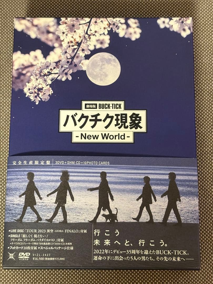 劇場版BUCK-TICK バクチク現象-New World-