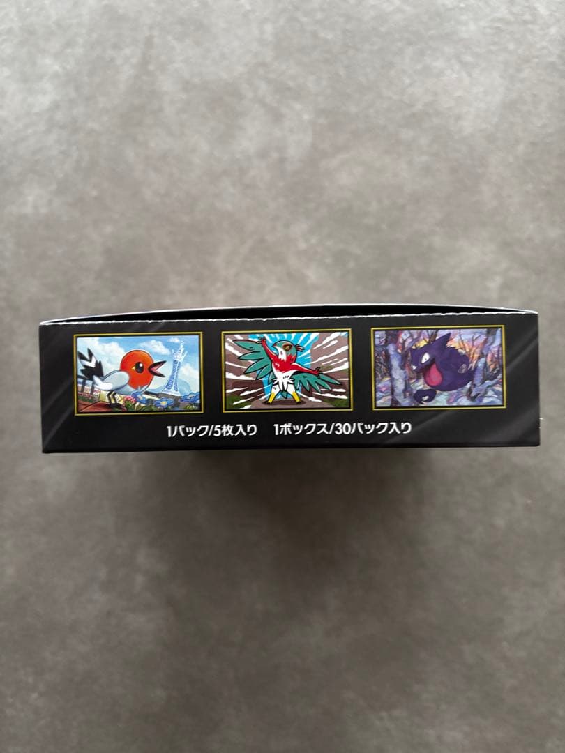 ポケモンカードゲーム ムニキスゼロ ボックス　シュリンクなし　ぺりぺりあり