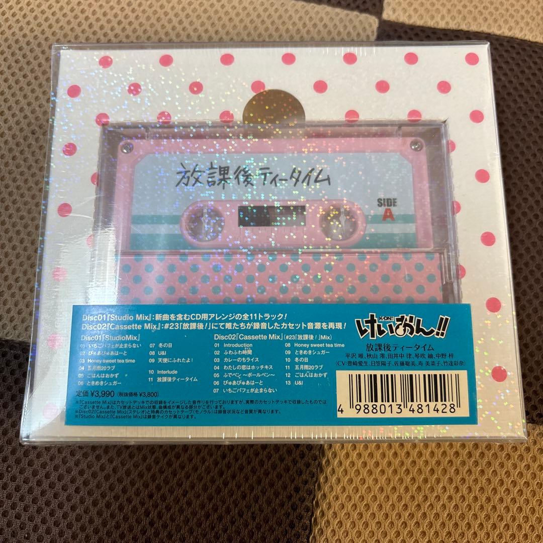 けいおん!! 放課後ティータイムⅡ 初回限定版 未開封2CD+カセット