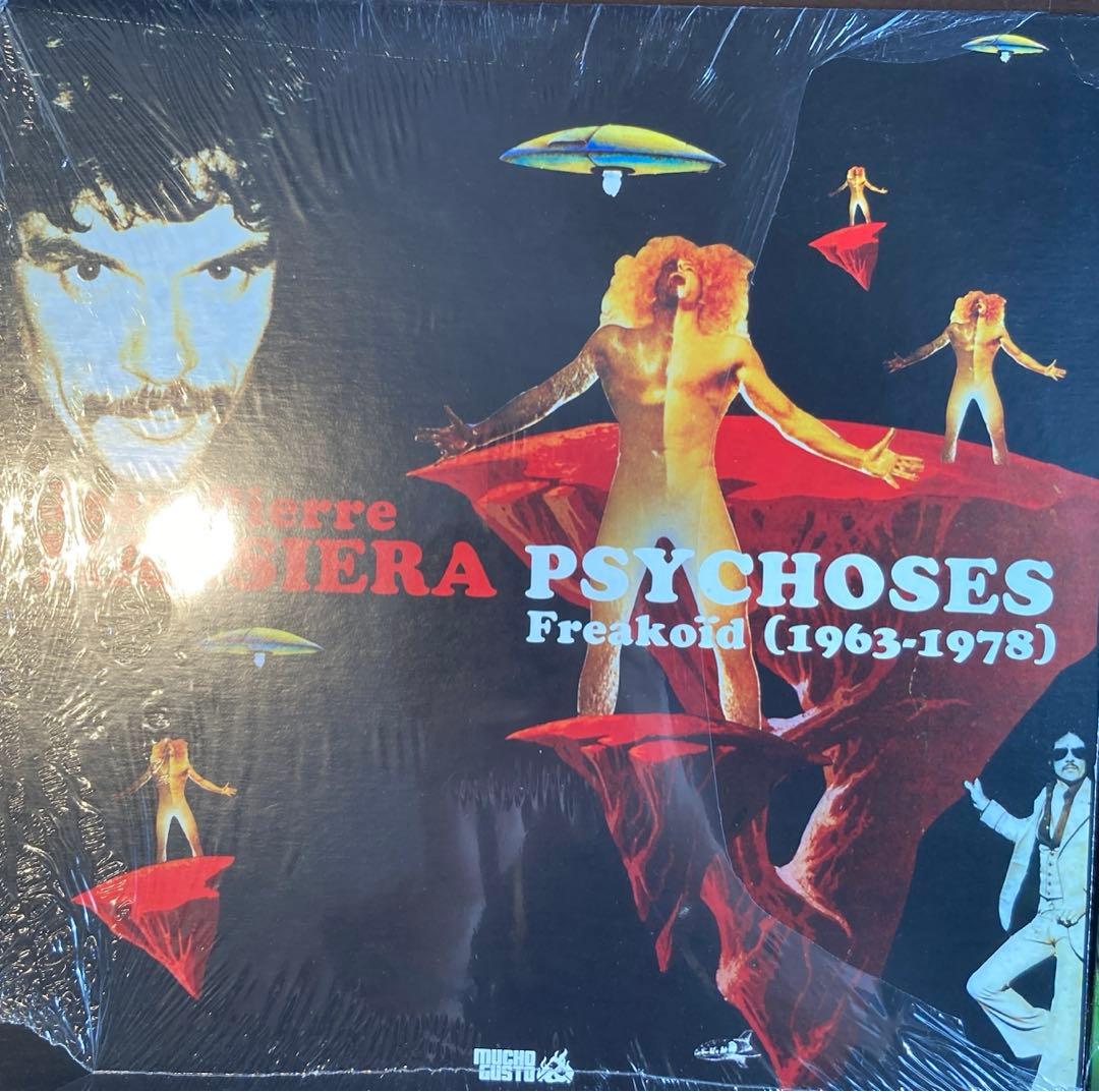中古レコード「Jean Pierre MASSIERA PSYCHOSES」