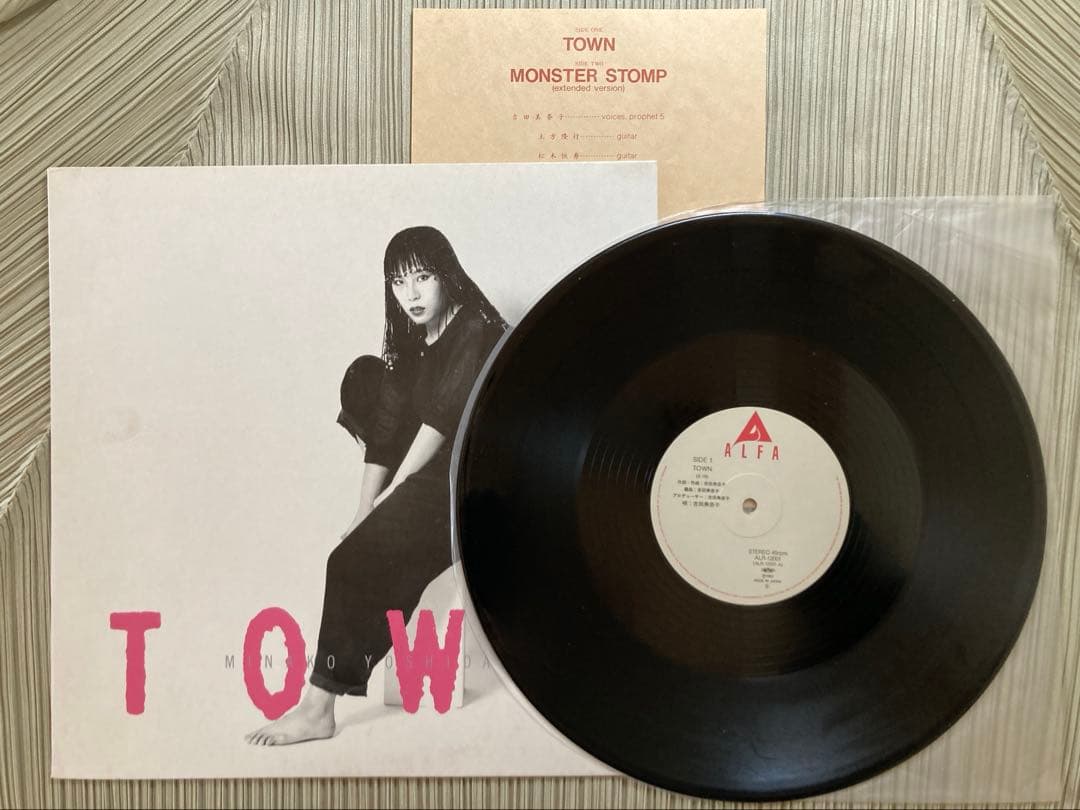 訳あり　名盤「TOWN」吉田美奈子12インチレコードALR-12001